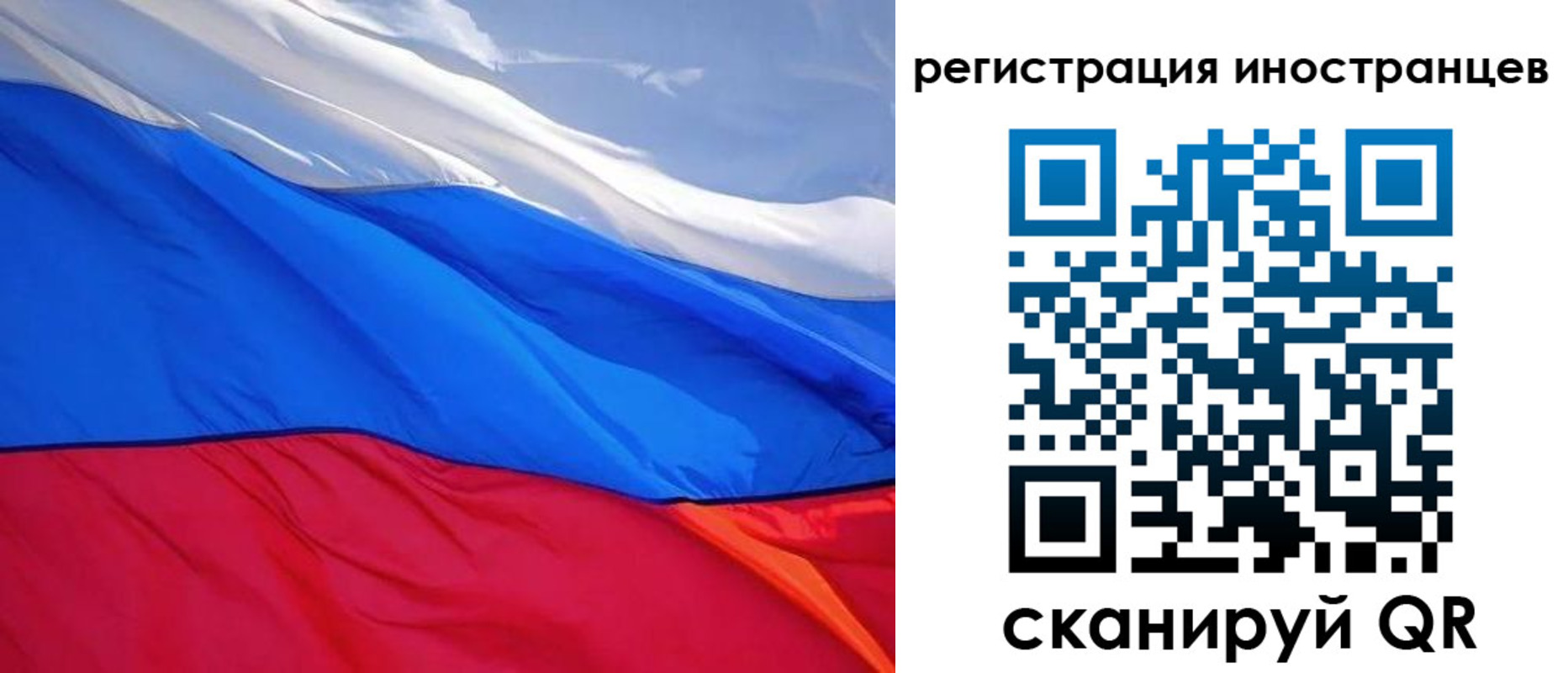 прописка штамп в Юрге